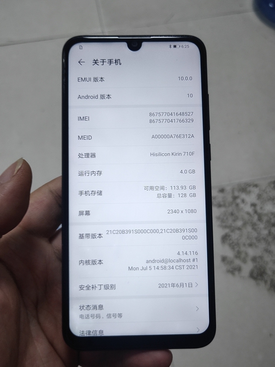 华为畅享9s,运行内存4加128,屏幕背光...