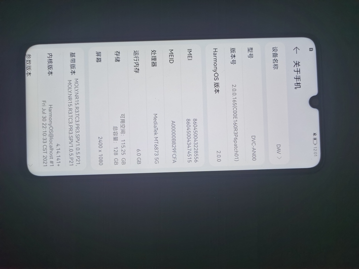 华为畅享z,6+128版本,5g手机,功能...