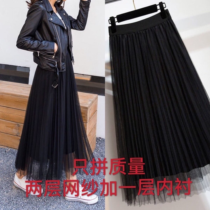 网纱半身裙仙女百褶裙新款韩版高腰显瘦中长款...