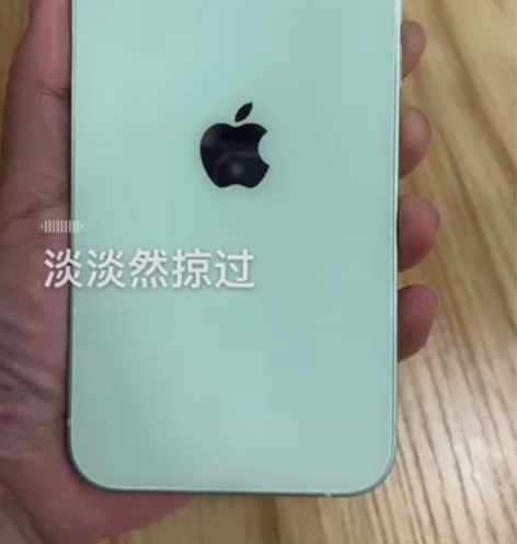 一手自用,12 128G 国行嘎嘎靓 29...