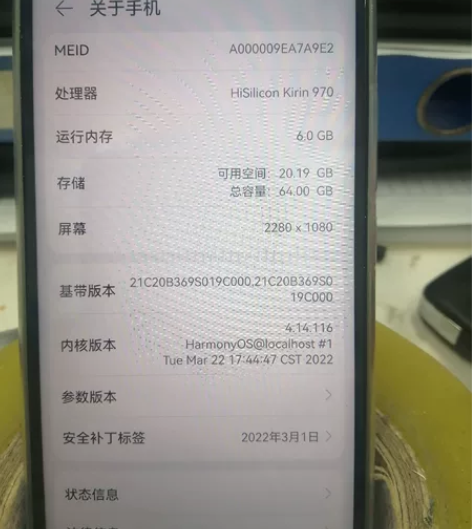 荣耀10全网通工作机 麒麟 970 处理器...