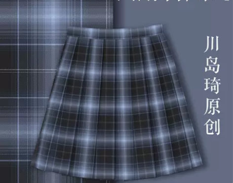 川岛琦jk格裙原创JK制服正版现货掉落短
