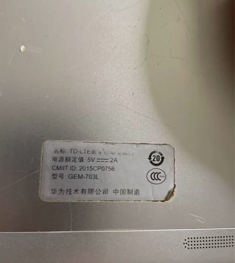 荣耀平板电脑，成色如图实拍 感兴趣的话点“...