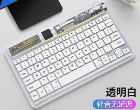 肯致透明款蓝牙键盘ipad静音轻薄便携可充...