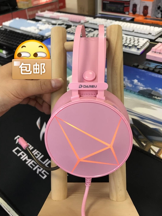 达尔优EH722粉色线控版，正品行货全新未...