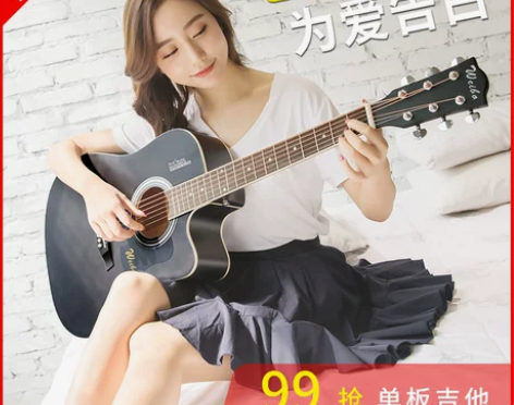 威伯单板民谣吉他初学者学生女男新手入门练习...