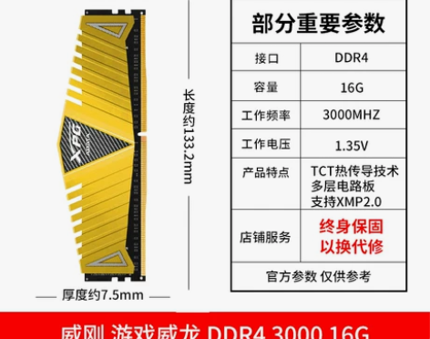 【正常发货】AData/威刚 XPG游戏威...