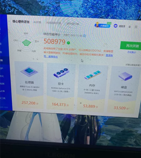 联想拯救者,Y7000,i5,1650显卡...