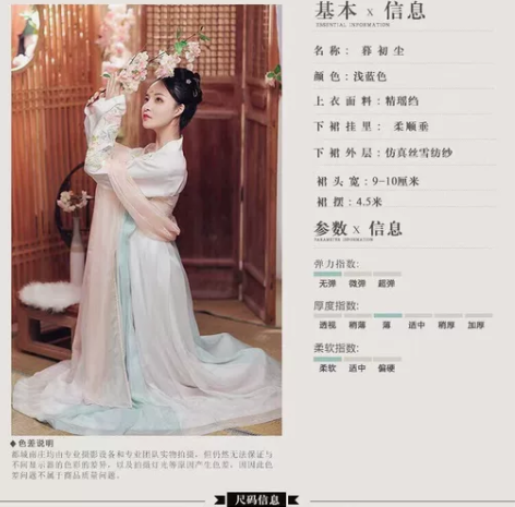 都城南庄汉服 慕初尘 齐胸襦裙一套 ...