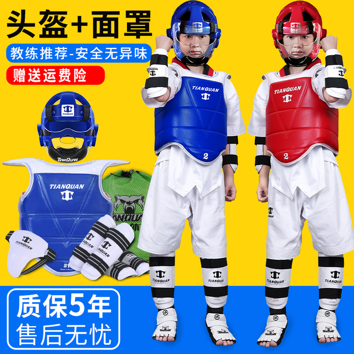 TIANQUAN/天拳体育 跆拳道护具