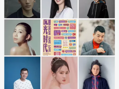 李泉操刀·东方艺术中心·音乐剧《流光时代》...