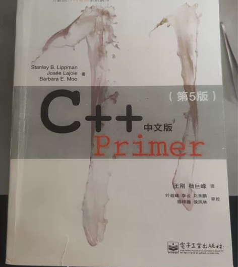 C++第五版,学生个人自用 感兴趣的话点“...
