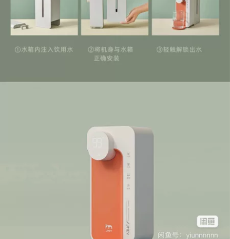集米m2即热式饮水机家用台式桌面速热智能迷...