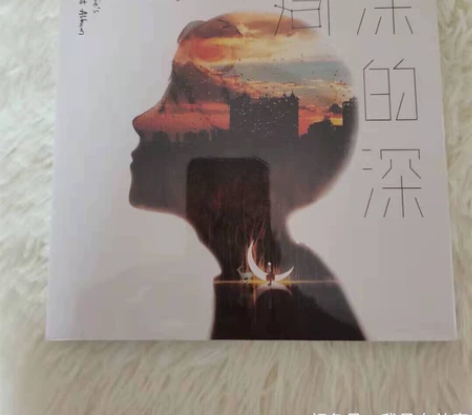 正版全新未拆封。周深专辑CD+写真 发行地...