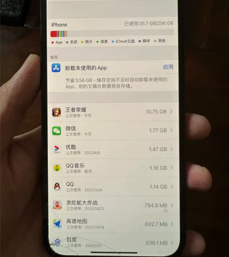 自用 苹果 12 pro max 海蓝 ...