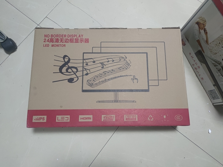 24寸显示器