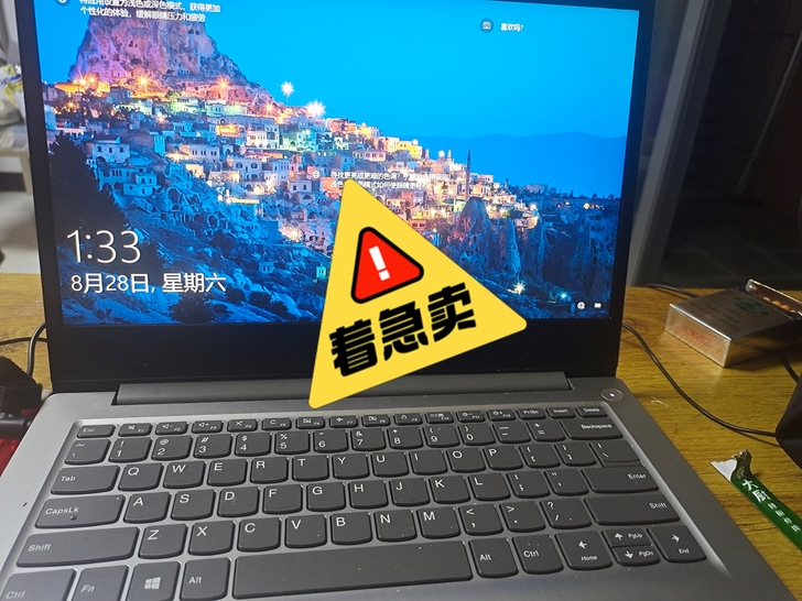 联想ideaPad 14sARE 2020...