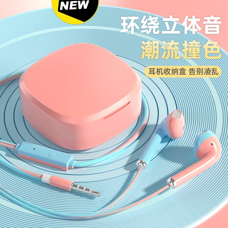 影巨人R3有线耳机通用OPPO华为vivo...