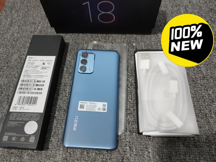 魅族18 8+256GB 渡海 骁龙888...
