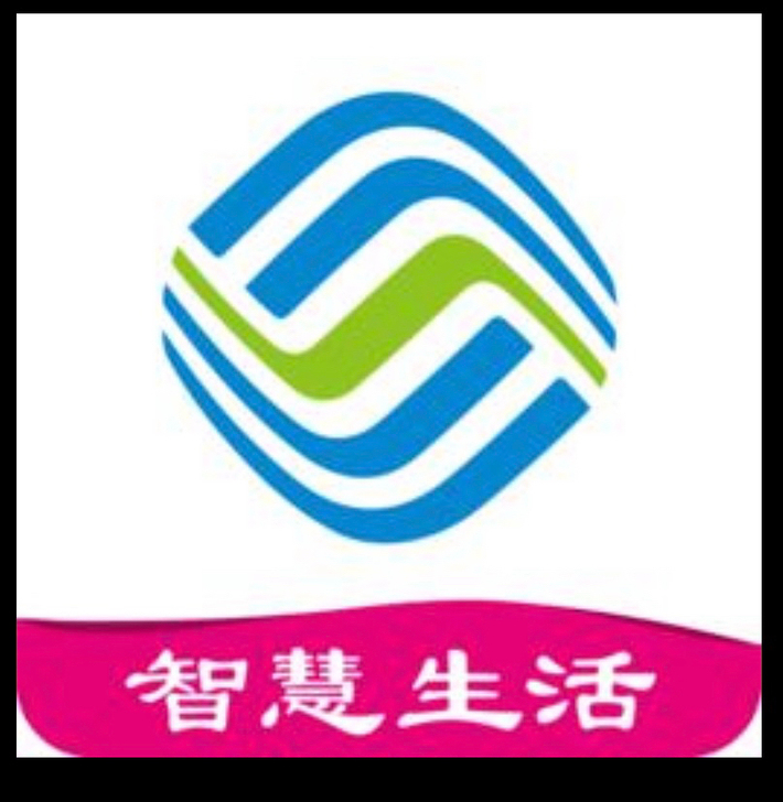 河南10元移动费，需要的来