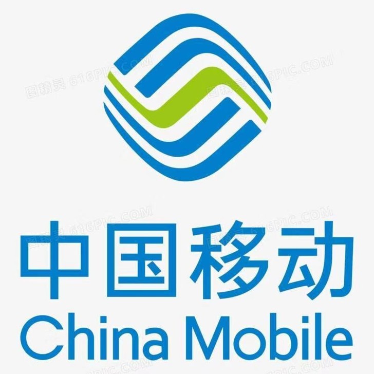 河南移动各种套餐,流量优惠欢迎前来咨询