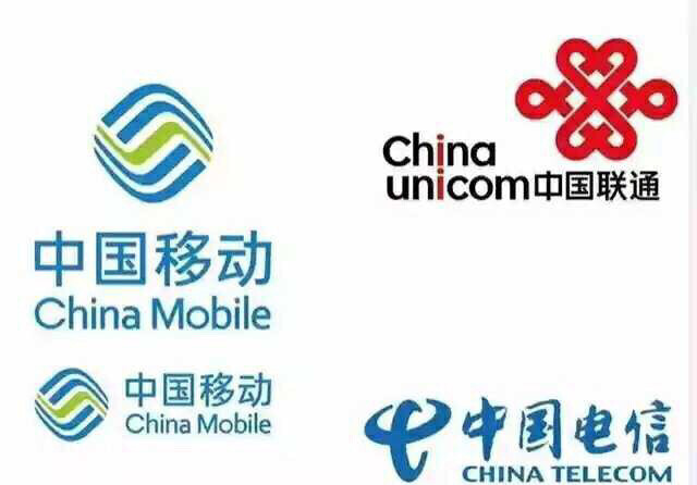 【收】收hua费自用 联通移动充值收