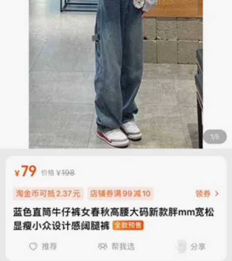 YOBARLA蓝色直筒牛仔裤女春秋高腰大码...