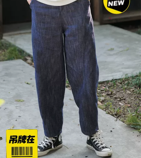 全新带吊牌!绽放小脚牛仔裤显瘦百搭休闲灯笼...