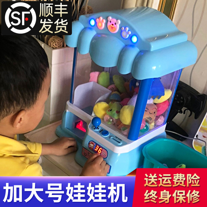 星域传奇 游艺机