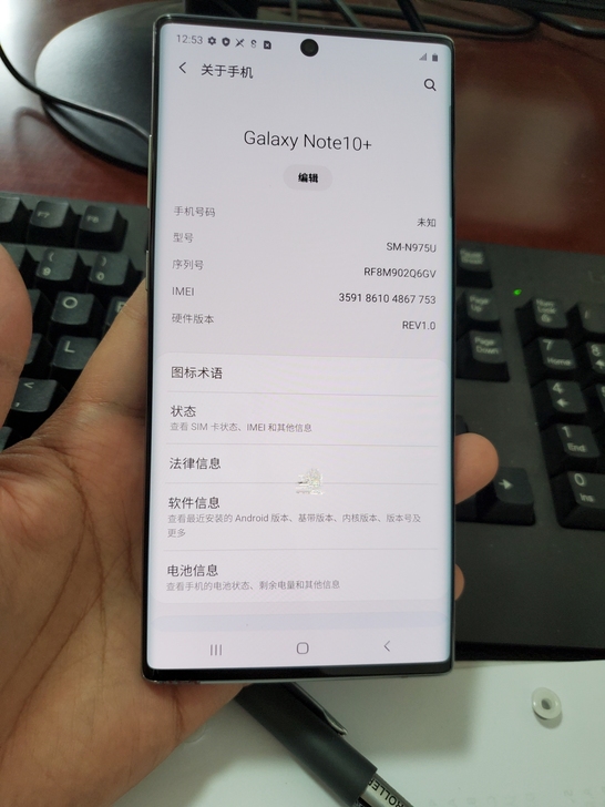 三星note10+,美版12+256g,屏...