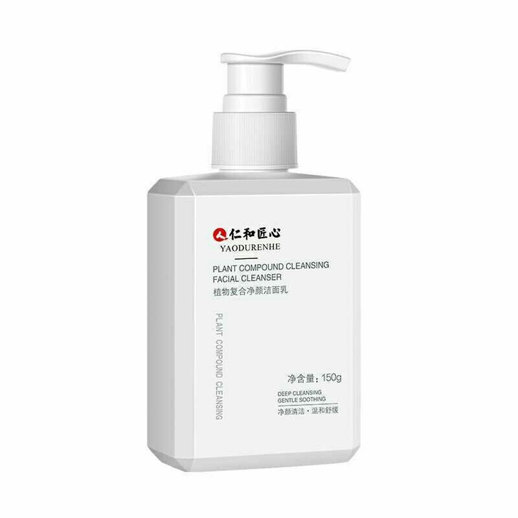 全新未拆封仁和匠心植萃洁面乳,学生专用洗面...