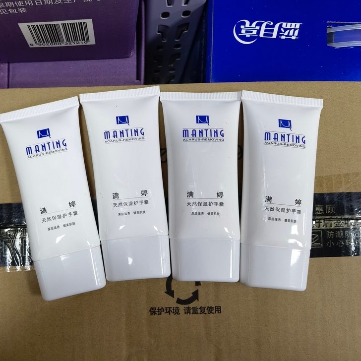 满婷天然保湿护手霜保湿滋润补水防干裂手部手...