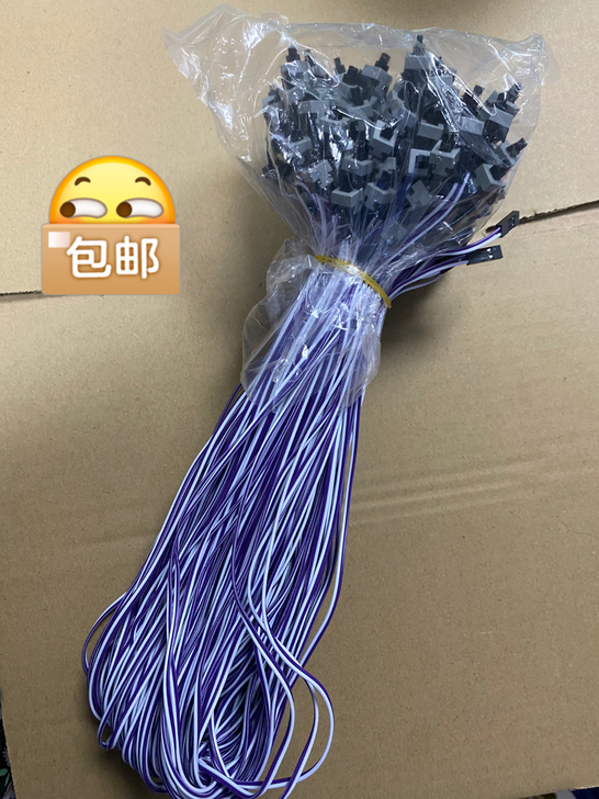 机箱开机线主机电脑开关线重启线RESET线...