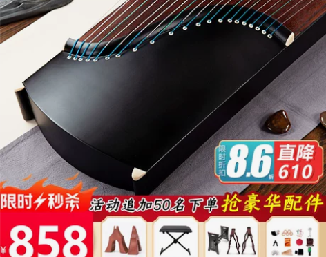 弘音 古筝 感兴趣的话点“我想要”和我私聊...