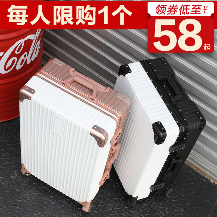 奥鹰 旅行箱 粉白拼色24寸