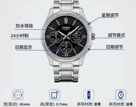 卡西欧(CASIO)手表 大众指针系列 石...