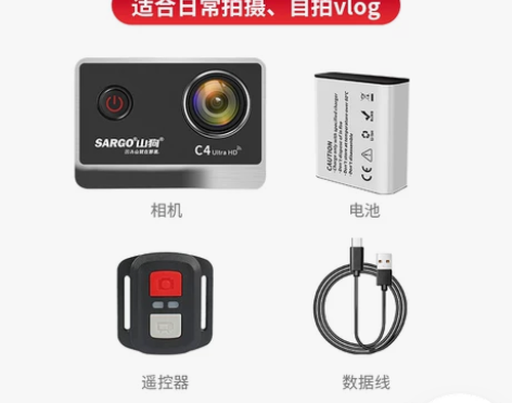 【礼遇价】山狗C4 运动相机摩托机车骑行记...