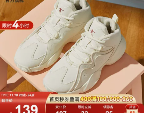 乔丹鞋 正品篮球鞋加绒运动鞋2022秋冬保...