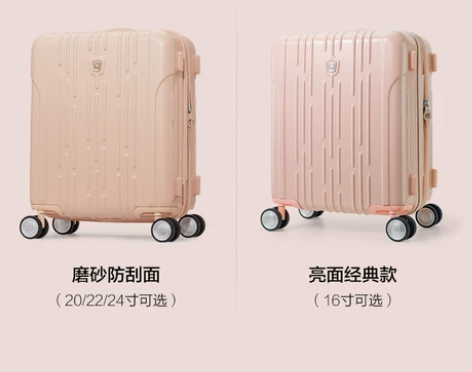 【国货大赏价】爱华仕轻便拉杆箱行李箱女小登...