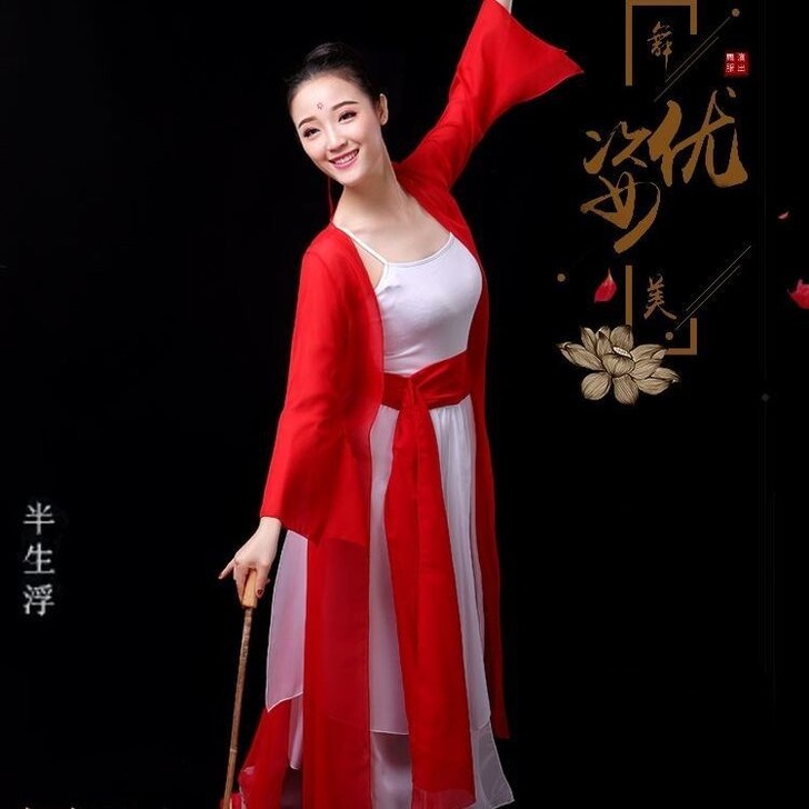 古典舞红昭愿伞舞演出服   全新包邮