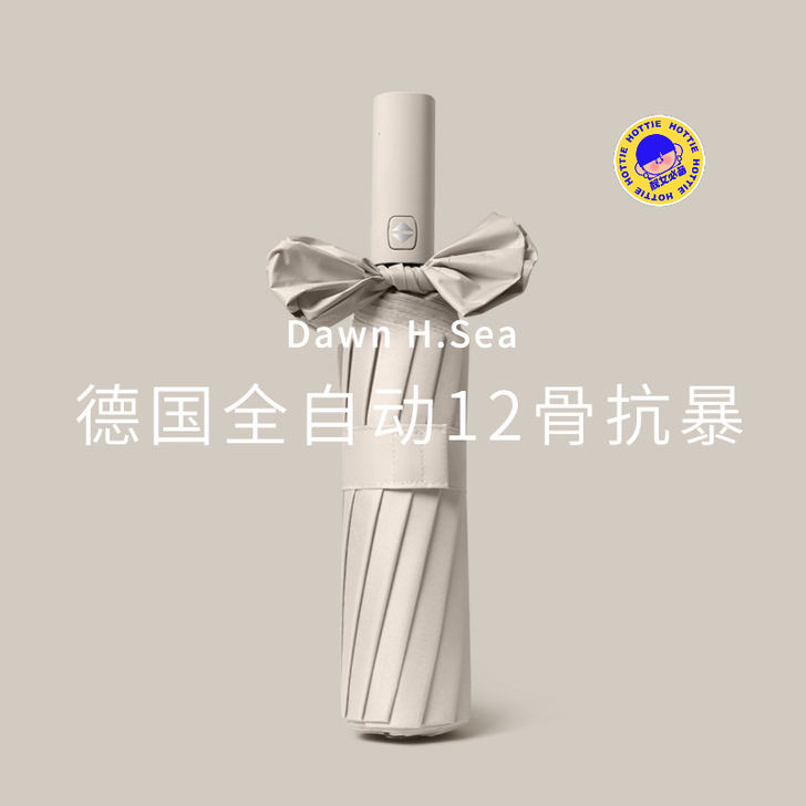 全自动折叠雨伞12骨男大号双人女晴雨两用遮...