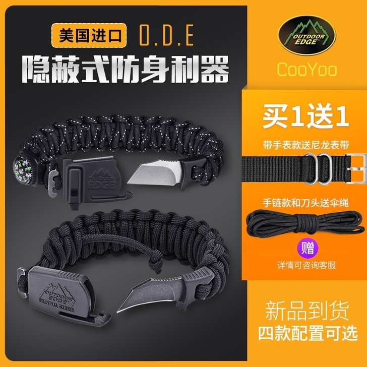 outdooredge一代 二代 全新二手...