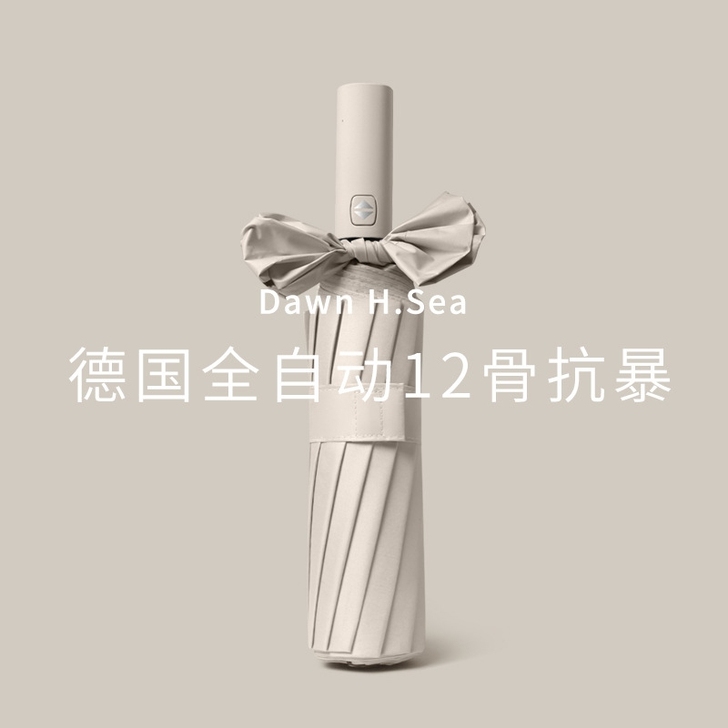 全自动折叠雨伞12骨男大号双人女晴雨两用遮...