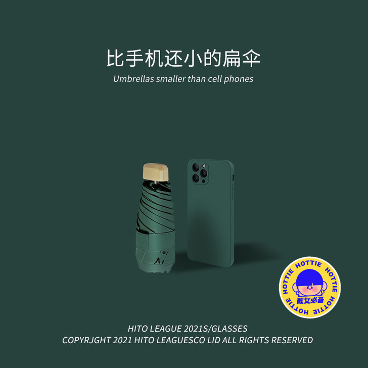 五折太阳伞折叠晴雨两用胶囊迷你遮阳防晒女学...