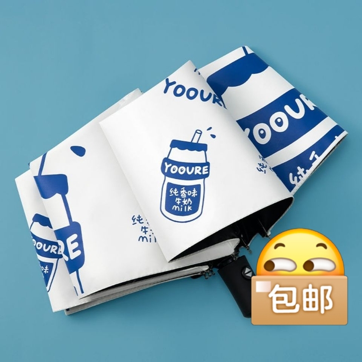 简画小清新ins太阳伞防紫外线学生女折叠遮...