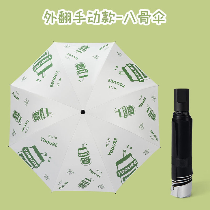 简画小清新ins太阳伞防紫外线学生女折叠遮...