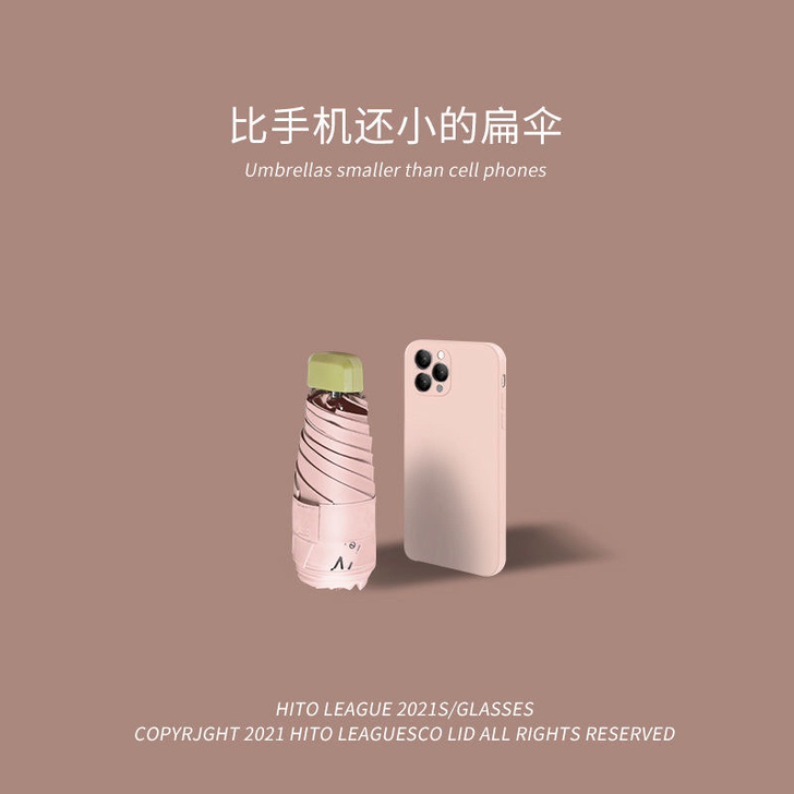 店铺清仓~~~