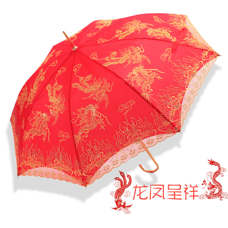 （全新  未使用）红雨伞婚庆结婚出门用红色...