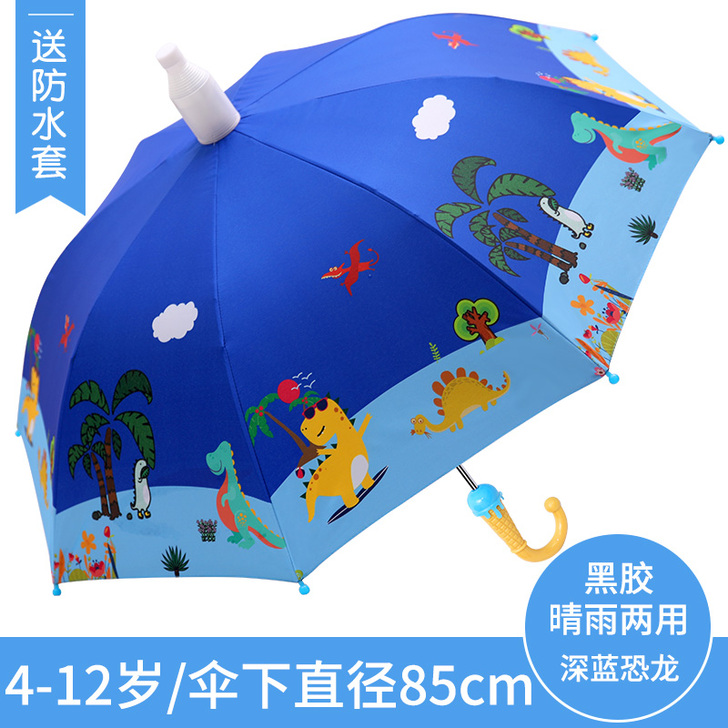 【风尚价】儿童雨伞宝宝幼儿园可爱超轻便小孩...