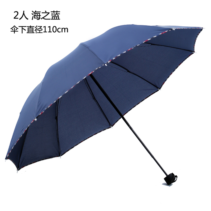 晴雨伞两用双人三人超大加固三折叠男商务防晒...